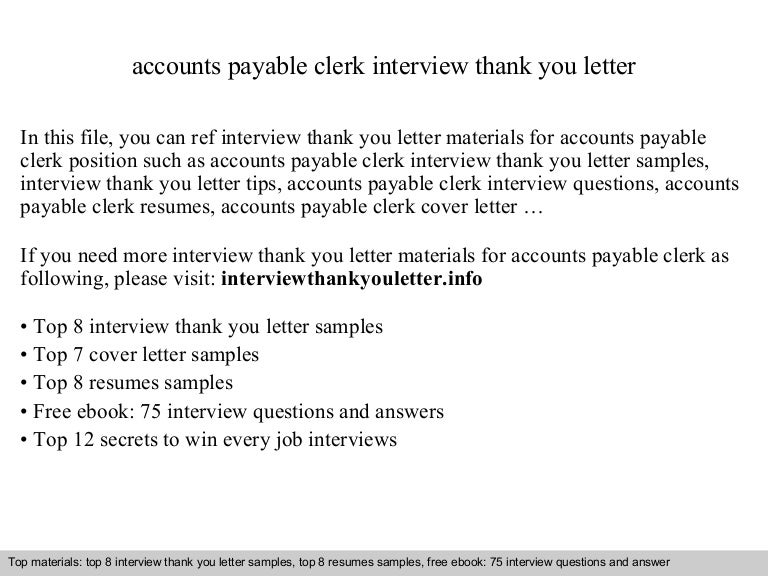 accounts payable clerk cover letter