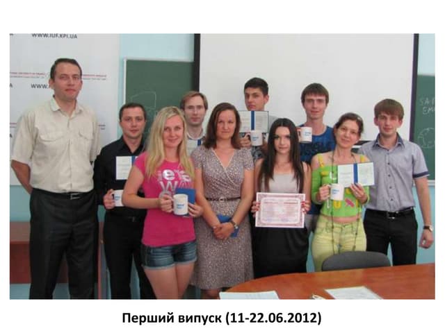 Академічний сертифікаційний центр SAP