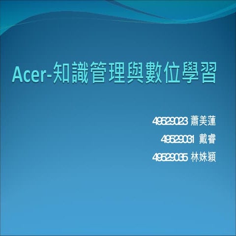 Acer1