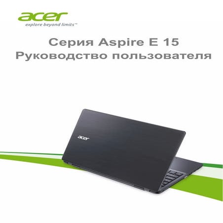 Acer 3