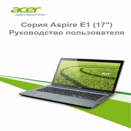 Acer aspire e1 772 g