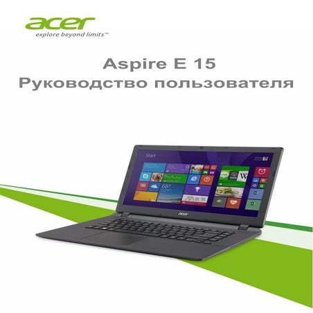 Acer aspire es1 511