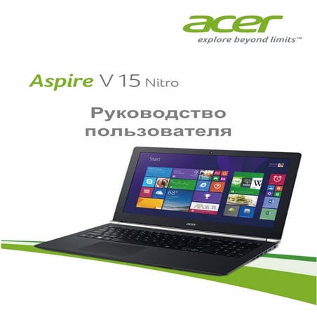 Acer aspire vn7 571 g