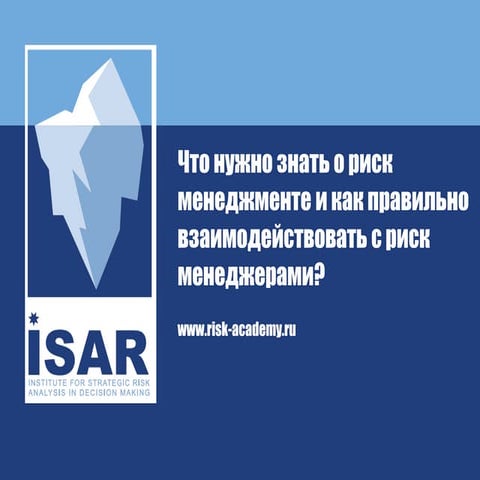 ACFE 2018 - выступление Алексея Сидоренко