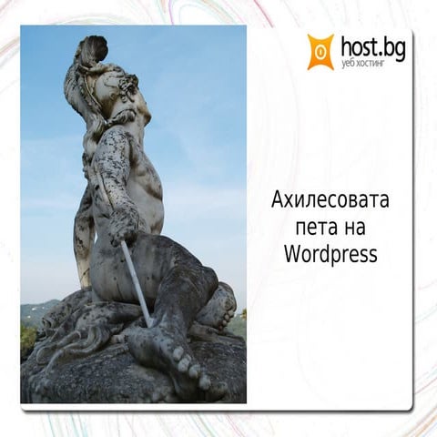 Achiles heel of Wordpress