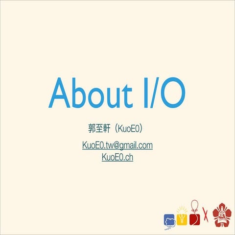 [ACM-ICPC] About I/O
