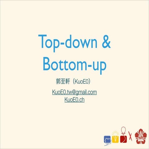 [ACM-ICPC] Top-down & Bottom-up