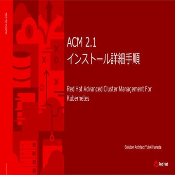 Acm2.1 install memo