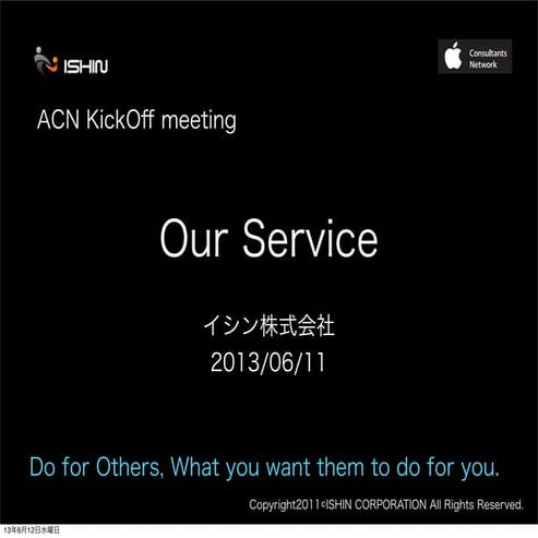 Acn kick off_130611