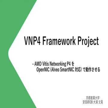 20th ACRi Webinar - Kyoto SU Oura-san Presentation