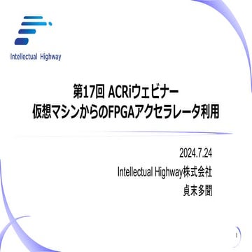 17th_ACRi_Webinar_Sadasue-san_Slide_20240724