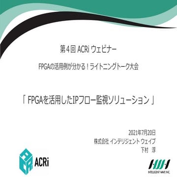 Acri webn04 lt_iwi_配布