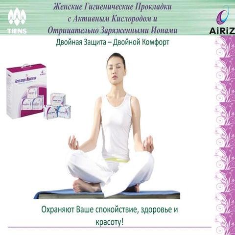 Active oxygen and negative ion sanitary