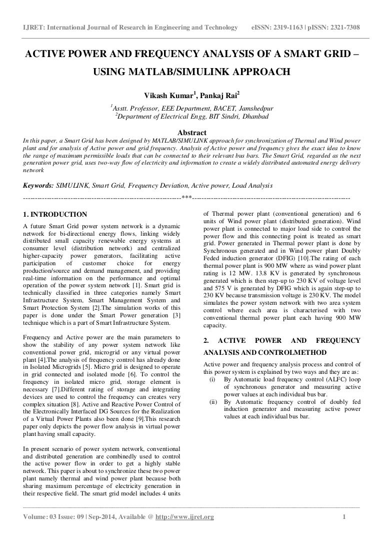 education indian essay conclusion