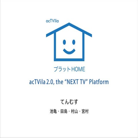 090613_acTVila_tenmusu