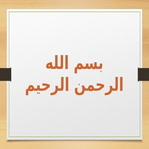 Acute causes of tmj tempromandibular joint pain.pptx