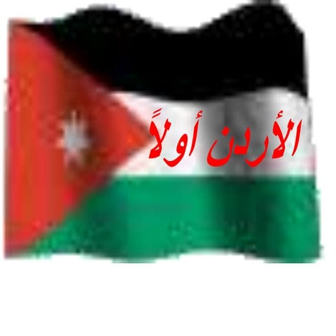 Acute hemolytic anemia (AHA) in children.ppt