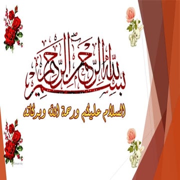 acute respiratory disress among adult patients.pptx