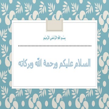 Adab Terhadap Orangtua dan Guru