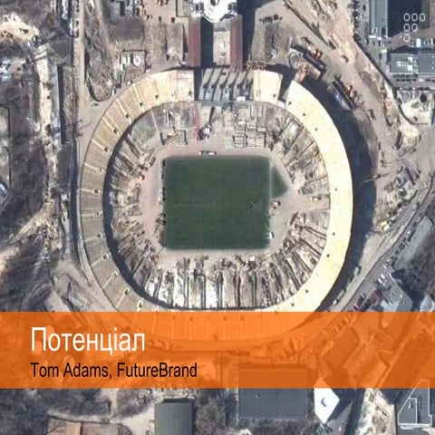 Potential by Tom Adams at Ukraine Country and City Branding Forum
