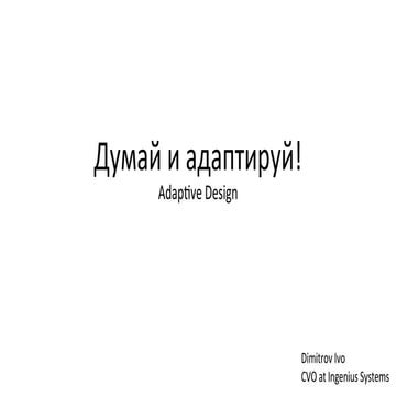 Adaptive Design wud2012