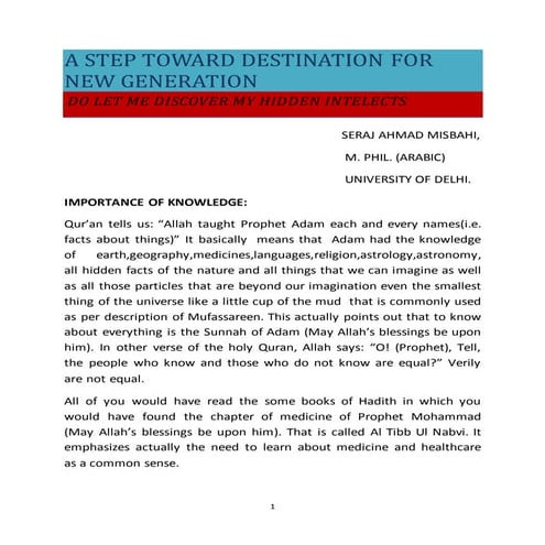 Understand your self | PDF