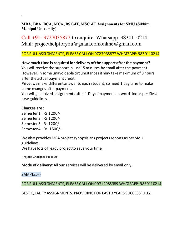 Smude project synopsis image