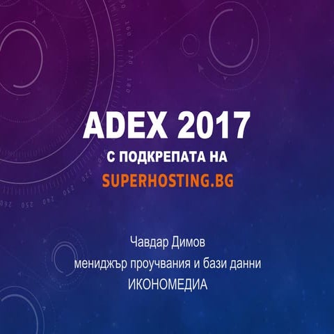 IAB Ad ex report 2018 