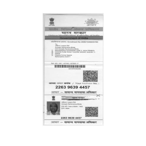 Adharcard copy of arb 180912