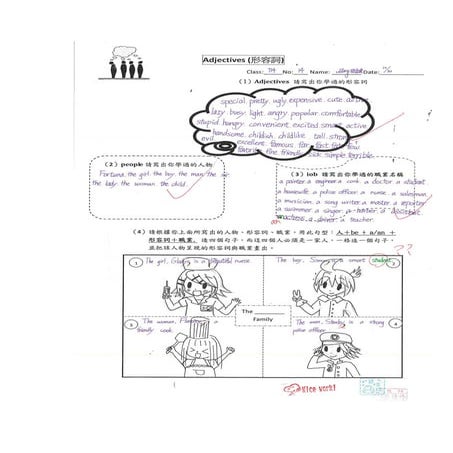 Adj family tree the lin family | PDF