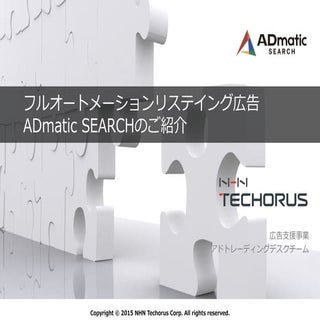 A dmatic search_sales_sheet