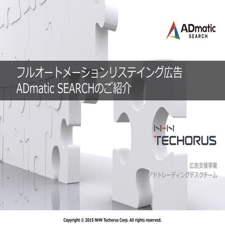 A dmatic search_sales_sheet