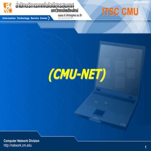 ประชุมAdmin20111123