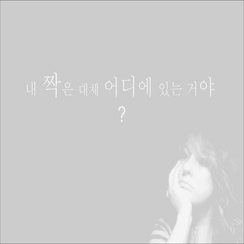 Adm Team3 Duo 기말 Final V.2.0 091201