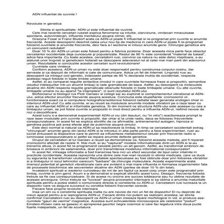 Adn influentat de cuvinte