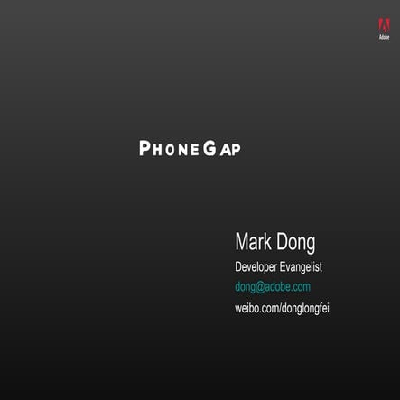 Adobe董龙飞：关于PhoneGap的12件事