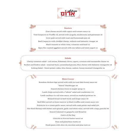 Adom menu march12 english | PDF