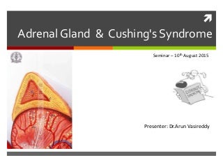 Adrenal gland & Cushing's Disease - Seminar August 2015