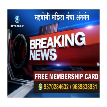 Keys group