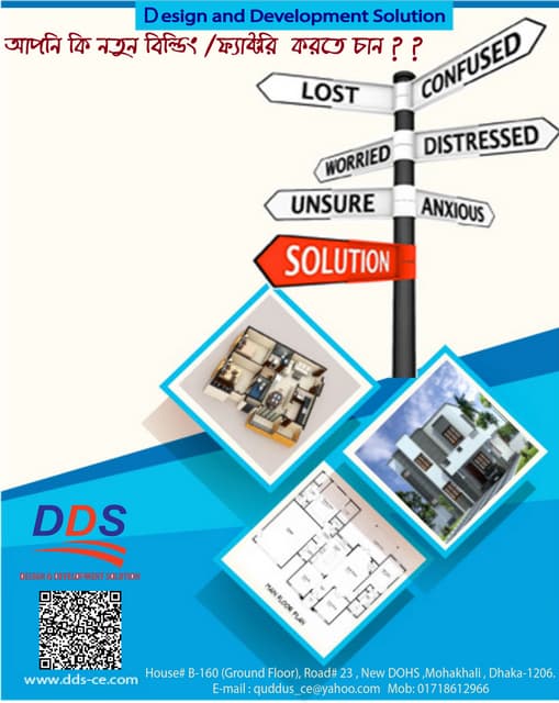 Design and Development Solution