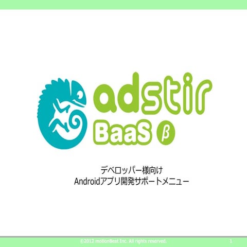 Ad stir baasvol.1.1.