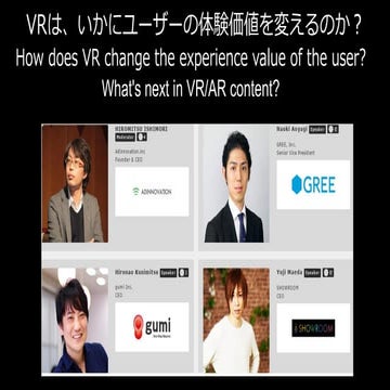 Adtech2016パネル資料抜粋版：vrはいかにユーザーの体験価値を変えるのか？