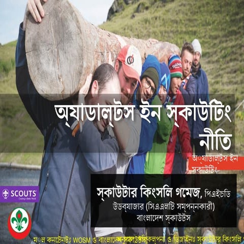 Comprehensive Guide to Adults in Scouting: Roles, Management, and ...