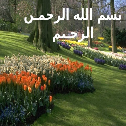 Adv_Airway_Management in emergency situation