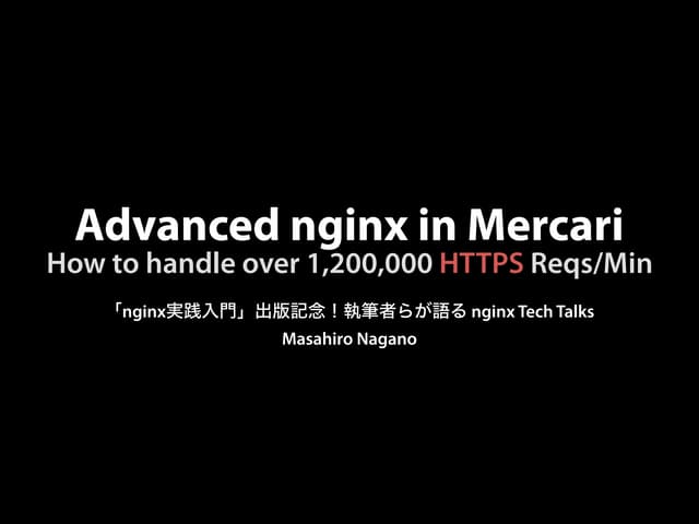 Advanced nginx in mercari - How to ...