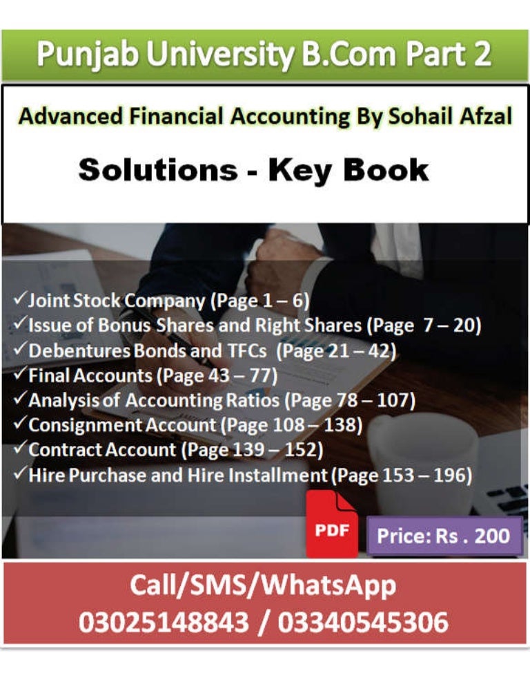 Advanced accounting by sohail afzal keybook solution pdf