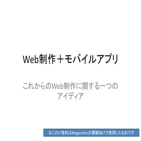 Advanced bookmarkpresentedbymonacapressproject日本語