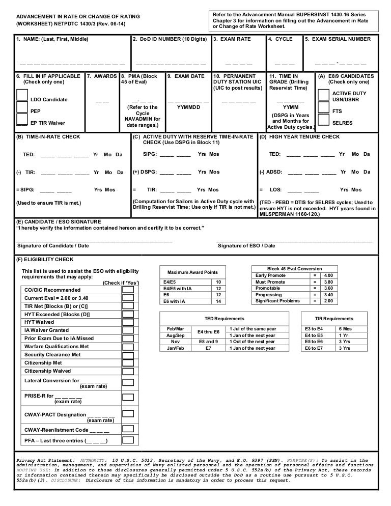 Advancement worksheet (06 14)
