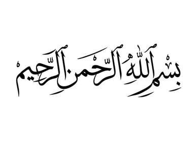 Distributed Control System (Presentation)