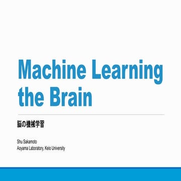 Machine Learning The Brain | PPTX